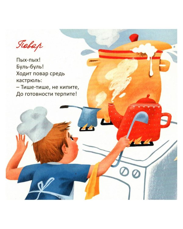 У машины есть водитель