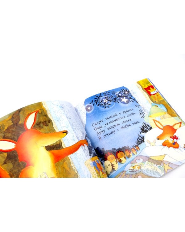 Непогода; Что бы ни случилось (комплект из 2-х книг)