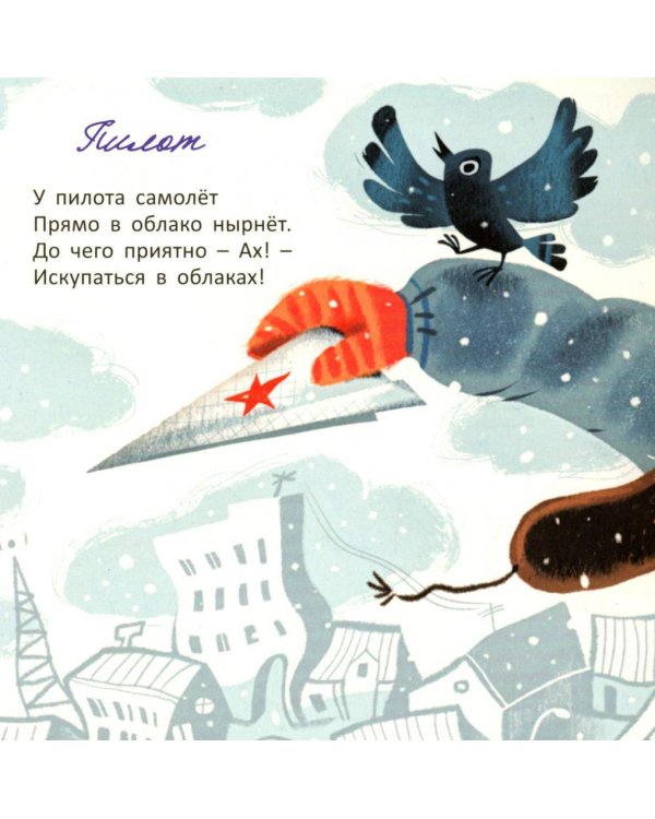 У машины есть водитель