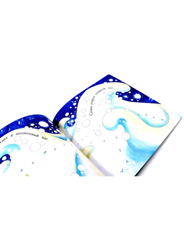 Непогода; Что бы ни случилось (комплект из 2-х книг)