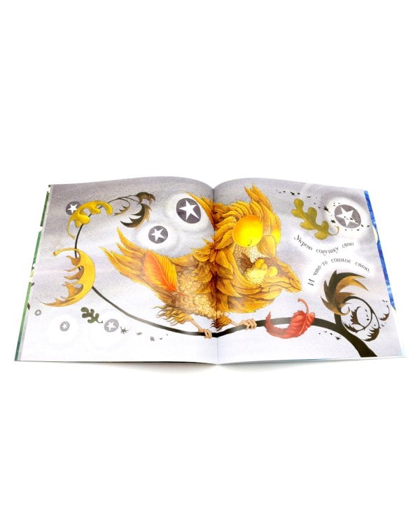 Непогода; Что бы ни случилось (комплект из 2-х книг)