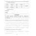 Упражнения, диктанты, контрольное списывание по русскому языку. 1-4 классы