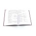 Энциклопедия психодиагностики: В 2 т (комплект из 2-х книг)