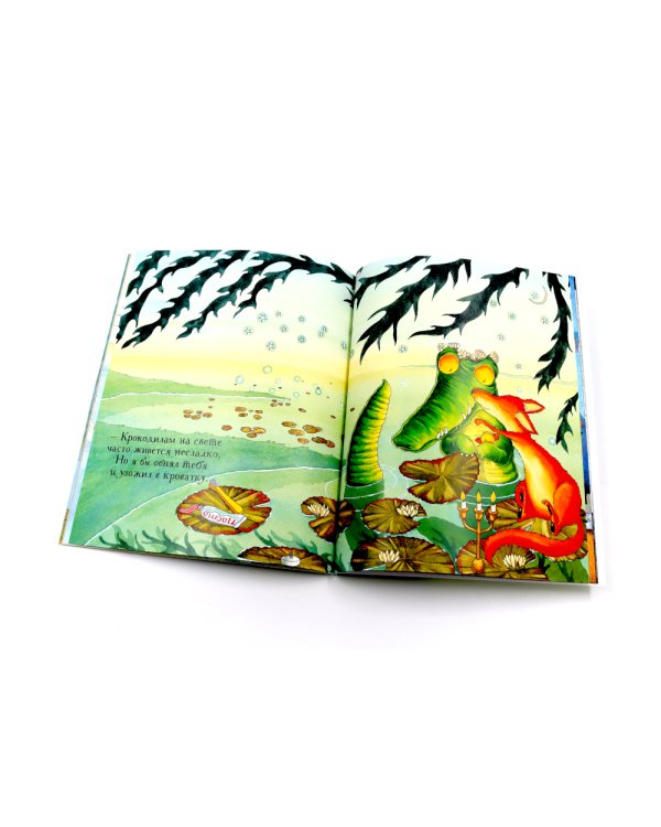 Непогода; Что бы ни случилось (комплект из 2-х книг)