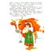 Сказки русских писателей