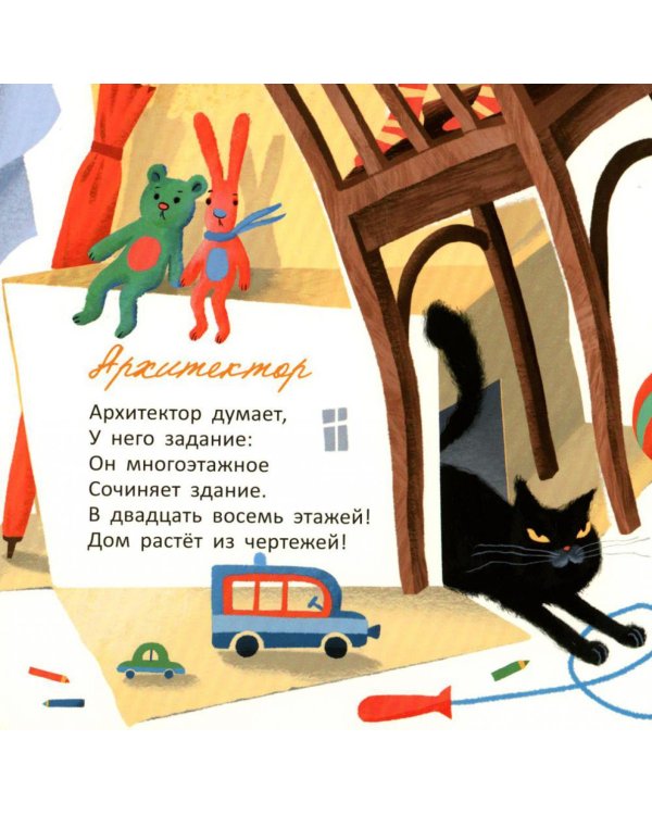 У машины есть водитель