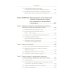 Путь к социализму: пройденный и непройденный: От Октябрьской революции к тупику "перестройки"