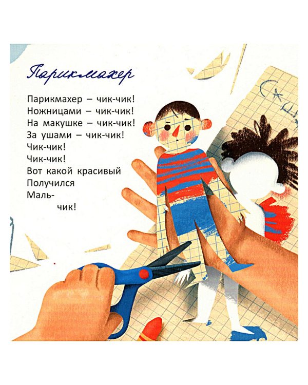 У машины есть водитель