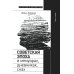 Научная библиотека Советская эпоха в мемуарах, дневниках, снах. Опыт чтения