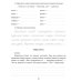 Упражнения, диктанты, контрольное списывание по русскому языку. 1-4 классы