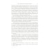 Путь к социализму: пройденный и непройденный: От Октябрьской революции к тупику "перестройки"