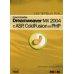 Из первых рук Macromedia Dreamwever MX 2004 с ASP, ColdFusion и PHP из первых рук + CD