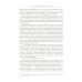 Путь к социализму: пройденный и непройденный: От Октябрьской революции к тупику "перестройки"