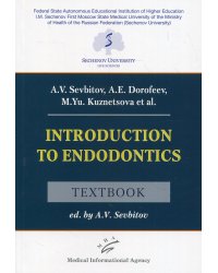Introduction to Endodontics: Textbook
