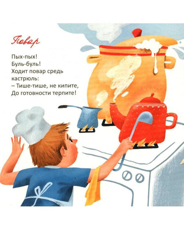 У машины есть водитель