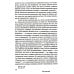 Ницше и философия. 2-е изд., испр. и доп