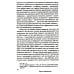 Ницше и философия. 2-е изд., испр. и доп
