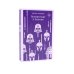 Круть; Путешествие в Элевсин. А Синистра (комплект из 3-х книг)