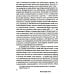 Ницше и философия. 2-е изд., испр. и доп