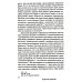 Ницше и философия. 2-е изд., испр. и доп
