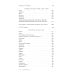 Собрание сочинений. Т. 4: Проверка реальности
