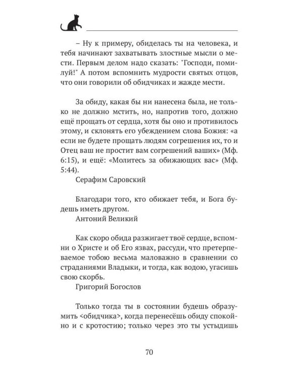 Реальность = душа + разум