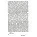 Ницше и философия. 2-е изд., испр. и доп