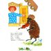 Стихи, потешки, сказки