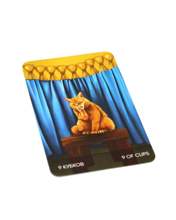 Таро Кошачий путь (78 карт + инструкция. Арт: 51333.)