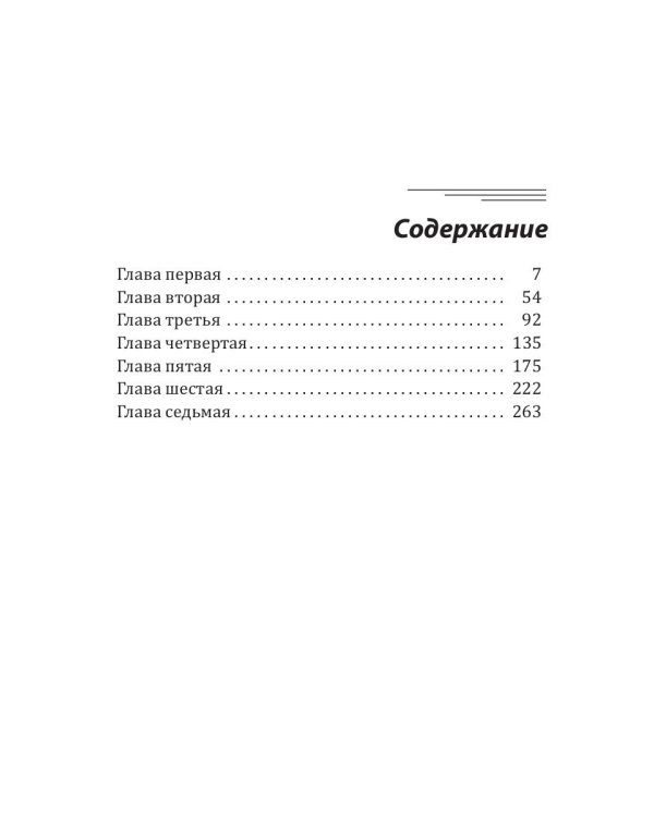 Ангелина - женщина медовая