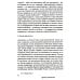 Ницше и философия. 2-е изд., испр. и доп