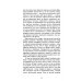 Дополнительное изображение книги «Алые паруса. Бегущая по волнам»
