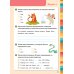 Экспресс-контроль. Русский язык. 3-4 классы