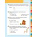 Экспресс-контроль. Русский язык. 3-4 классы