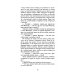 Дополнительное изображение книги «Алые паруса. Бегущая по волнам»