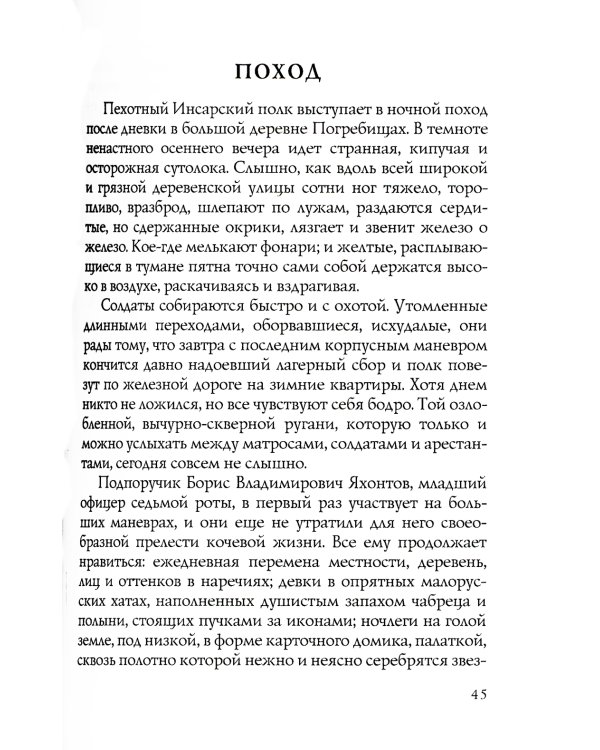 В цирке
