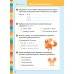 Экспресс-контроль. Русский язык. 3-4 классы