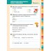 Экспресс-контроль. Русский язык. 3-4 классы
