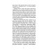 Дополнительное изображение книги «Алые паруса. Бегущая по волнам»