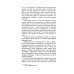Дополнительное изображение книги «Алые паруса. Бегущая по волнам»