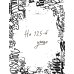 Fashion Killa: От улиц по подиумов. Как Канье, Фаррелл и другие рэперы изменили стиль поколений