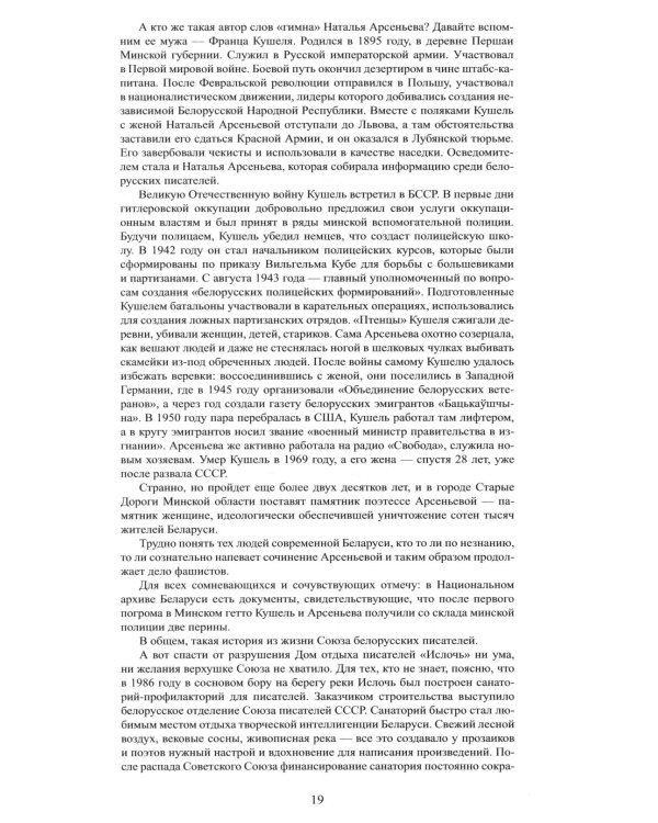 Трудные дороги жизни. Все в руках Божьих