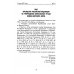 Закон и общество Корабельный устав Военно-Морского Флота