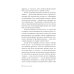 Вместе дешевле Значит ураган. Егор Летов: опыт лирического исследования; Средняя продолжительность жизни (комплектиз 2-х книг)