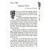 Искра Божия. Сборник рассказов и стихотворений для чтения в христианской семье и школе для девочек