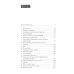 Вместе дешевле Значит ураган. Егор Летов: опыт лирического исследования; Средняя продолжительность жизни (комплектиз 2-х книг)