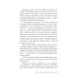 Вместе дешевле Значит ураган. Егор Летов: опыт лирического исследования; Средняя продолжительность жизни (комплектиз 2-х книг)