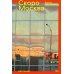 Скоро Москва. Рассказы