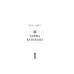 Скитания чудотворной. Кн. 1: Тайна Ватикана Скитания чудотворной. Кн. 1: Тайна Ватикана