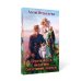 Переполох в академии сиятельных лордов Переполох в академии сиятельных лордов